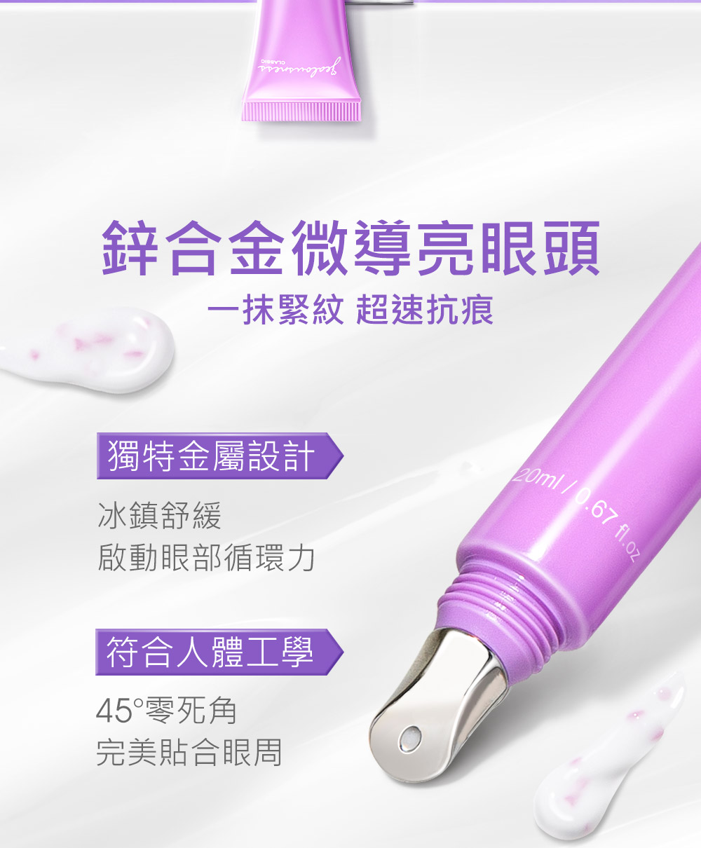 一抹紧纹 超速抗痕
