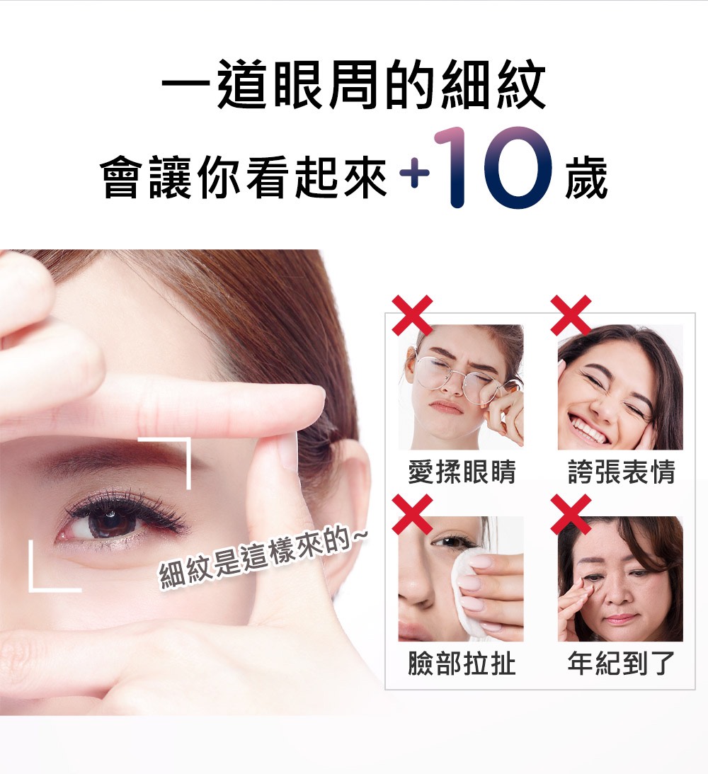 会让你看起来1O岁