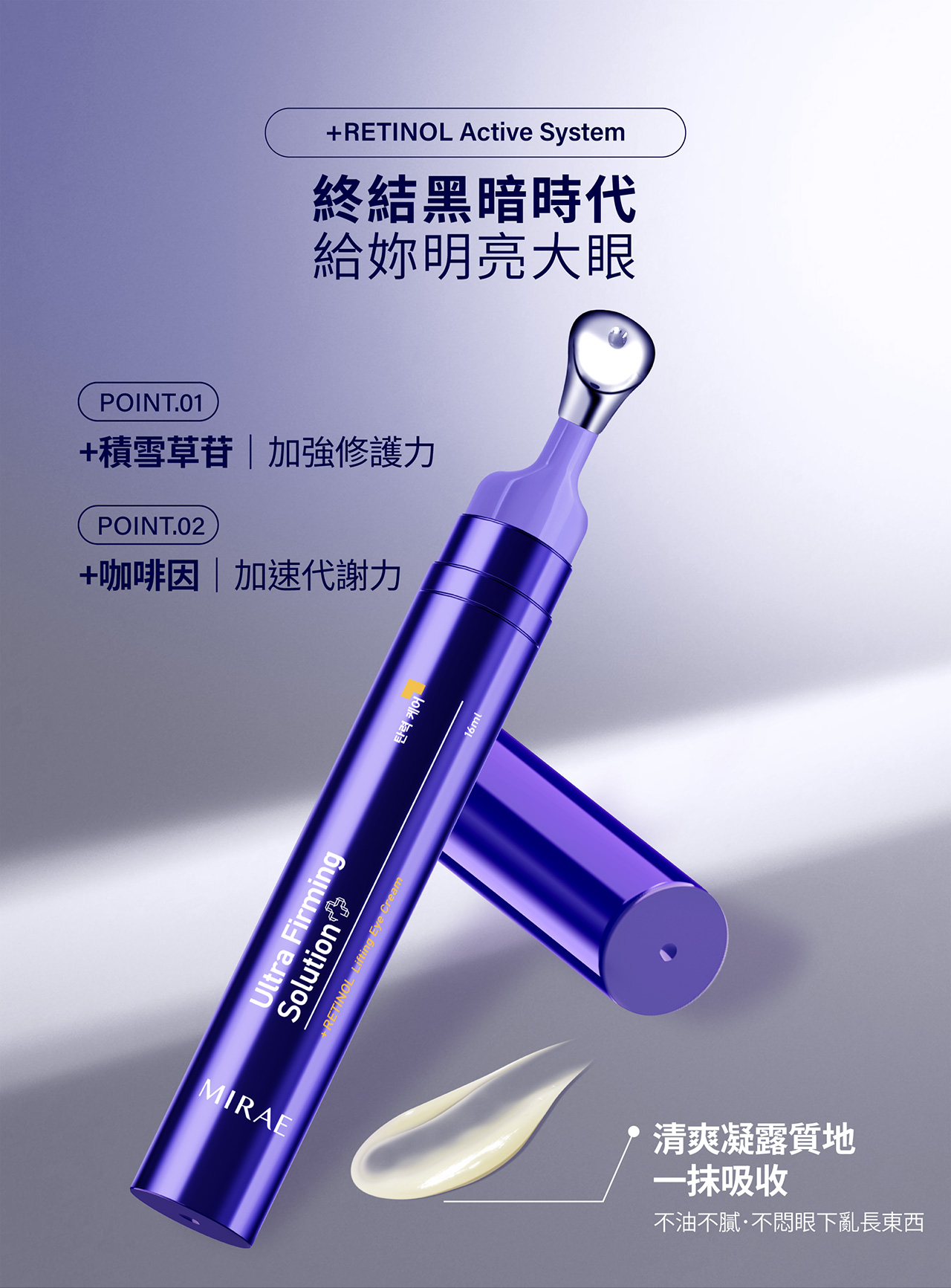 不油不腻不闷眼下乱长东西