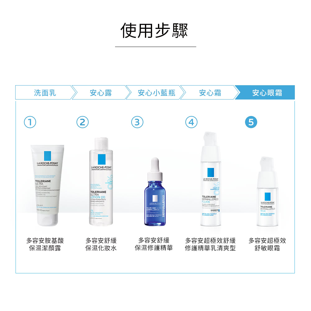 多容安超极效舒缓