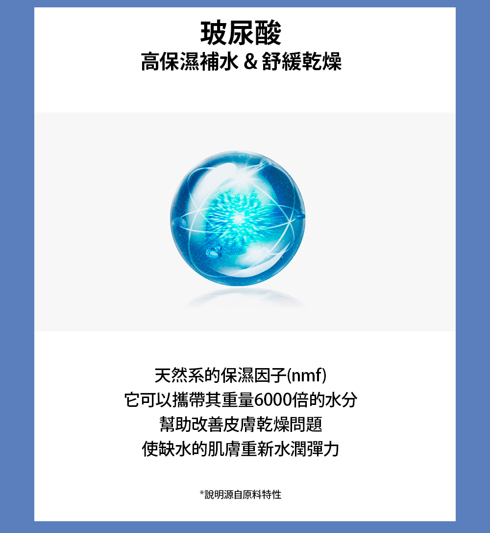 它可以携带其重量6000倍的水分