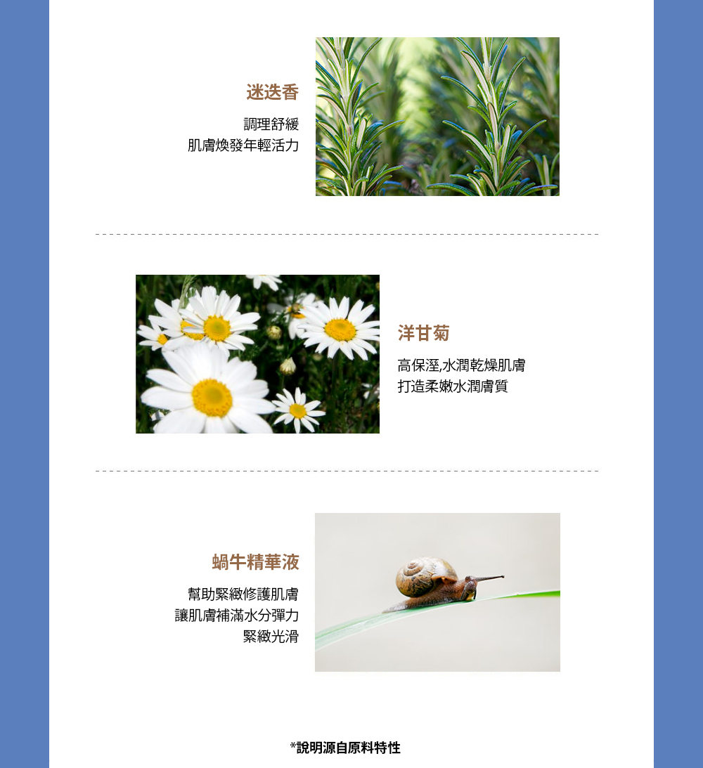 让肌肤补满 分弹力