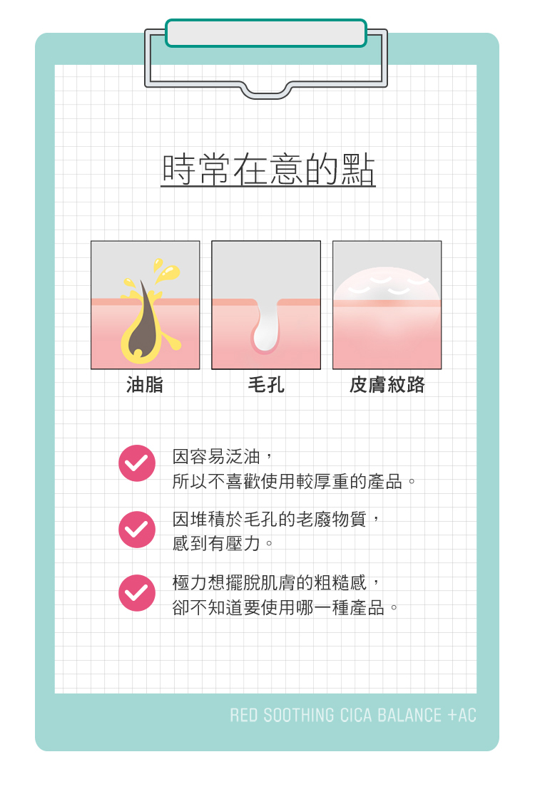 所以不喜欢使用较厚重的产品。