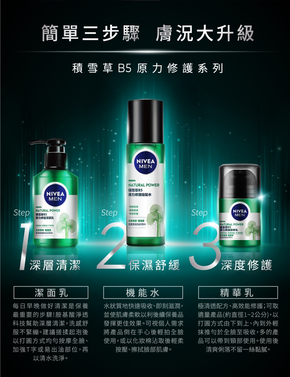 好世巡定,推出翻扰,平滑云霄