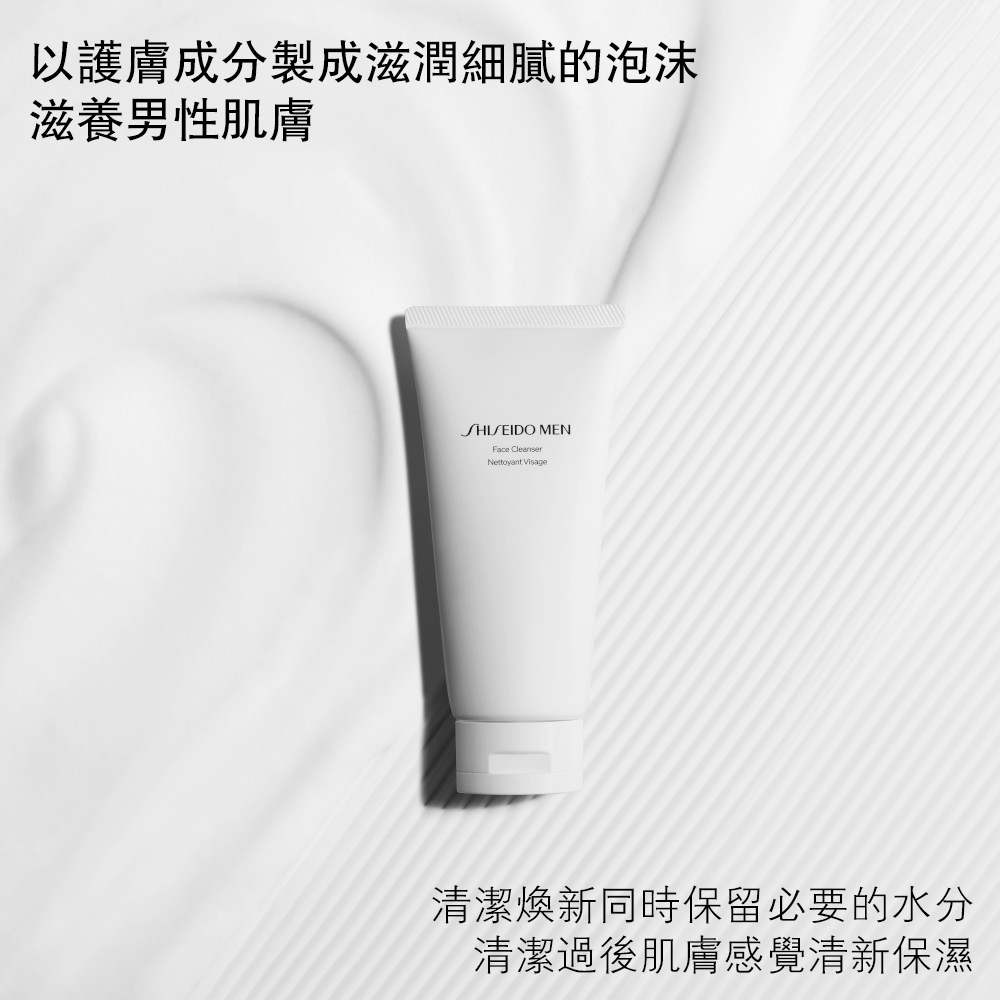 以护肤成分制成滋润细腻的泡沫 滋养男性肌肤 清洁焕新同时保留必要的水分 清洁过后肌肤感觉清新保湿 