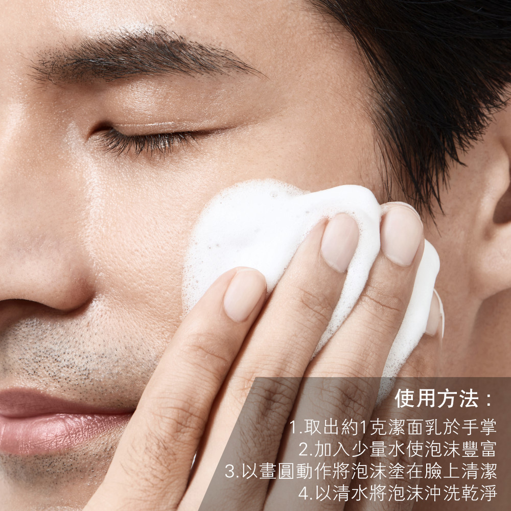 使用方法 1.取出约1克洁面乳于手掌 2.加入少量水使泡沫丰富 3.以画圆动作将将泡沫涂在脸上清洁 4.以清水将泡沫冲洗干净 