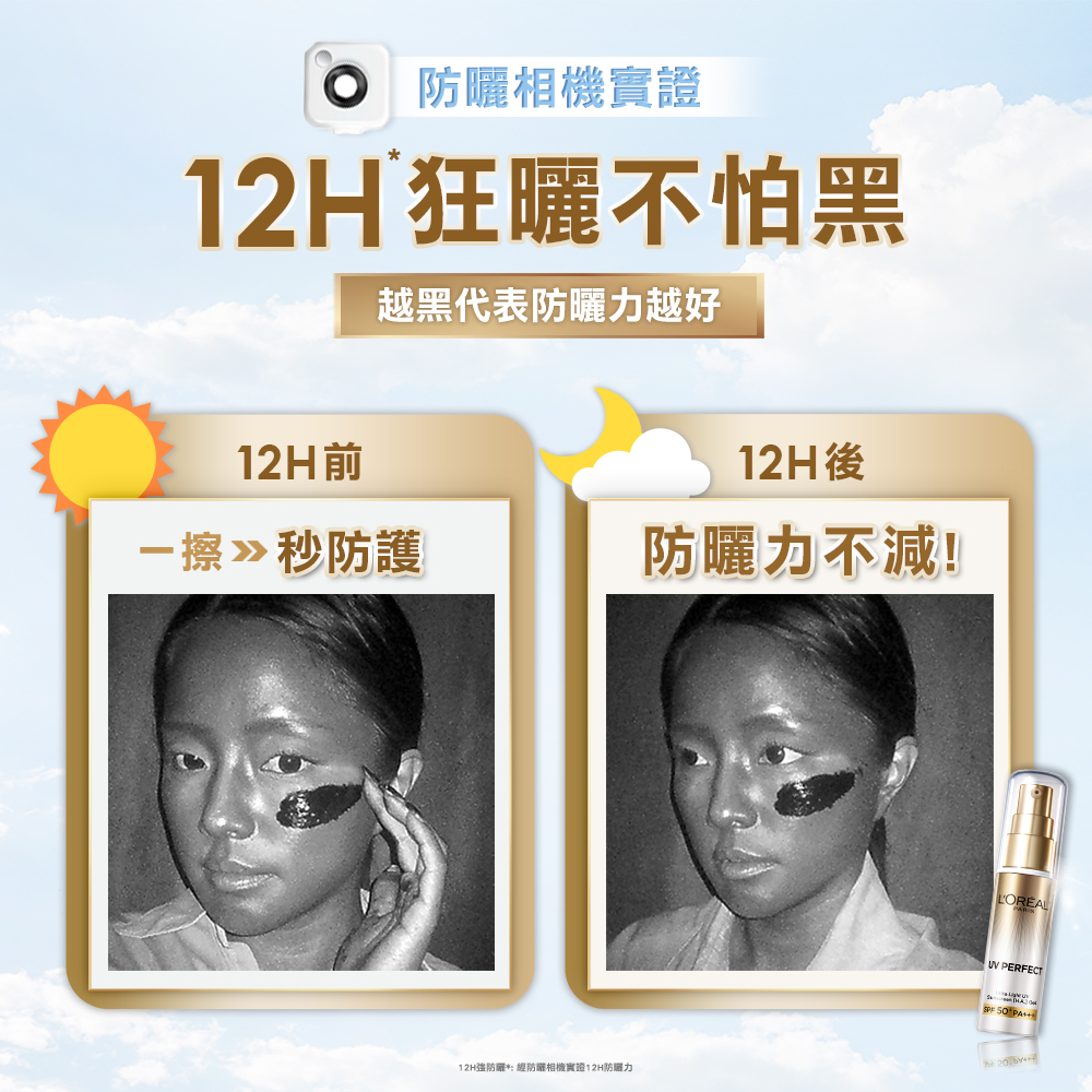 12H强防跃 经防逻相机实证12H防磁力