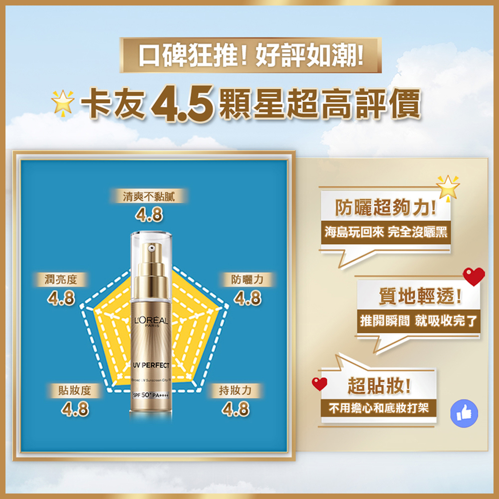 卡友4.5颗星超高评价