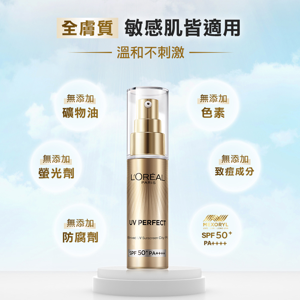 全肤质 敏感肌皆适用