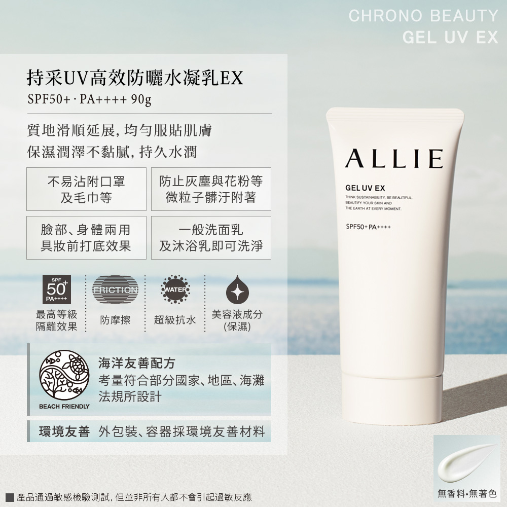 产品通过敏感检验测试,但并非所有人都不会引起过敏反应