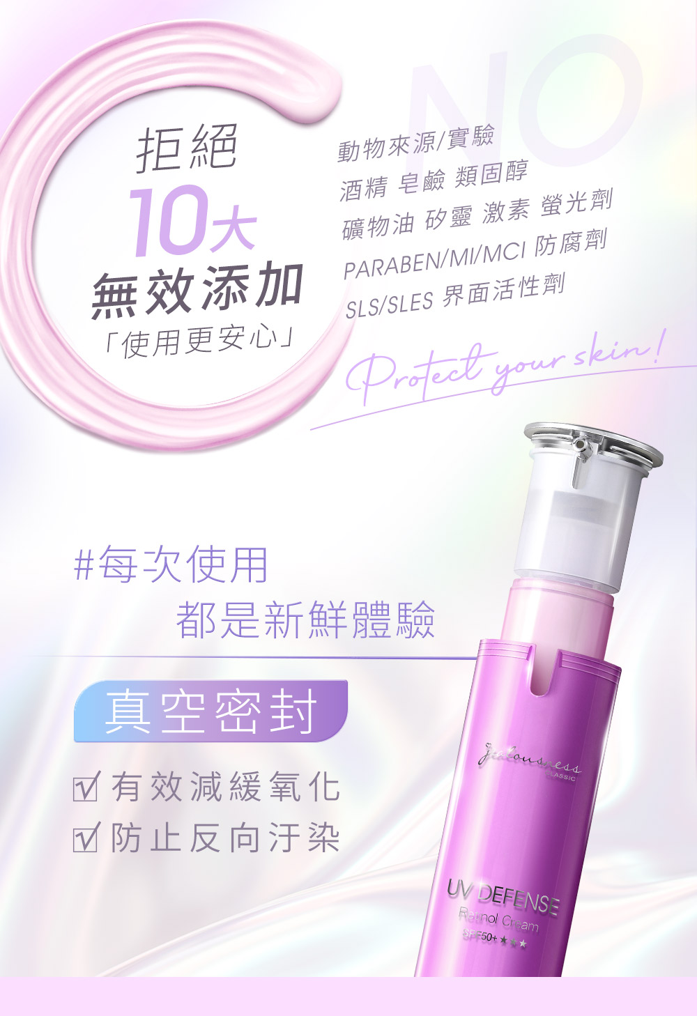 PARABENMIMCI 防腐剂