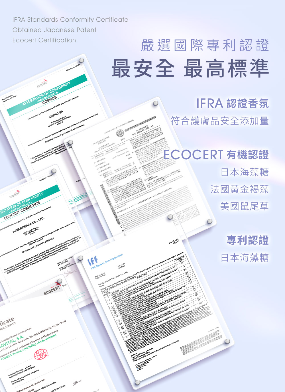100次的时间跟接纳任督师节品出相验之下与技体的传频