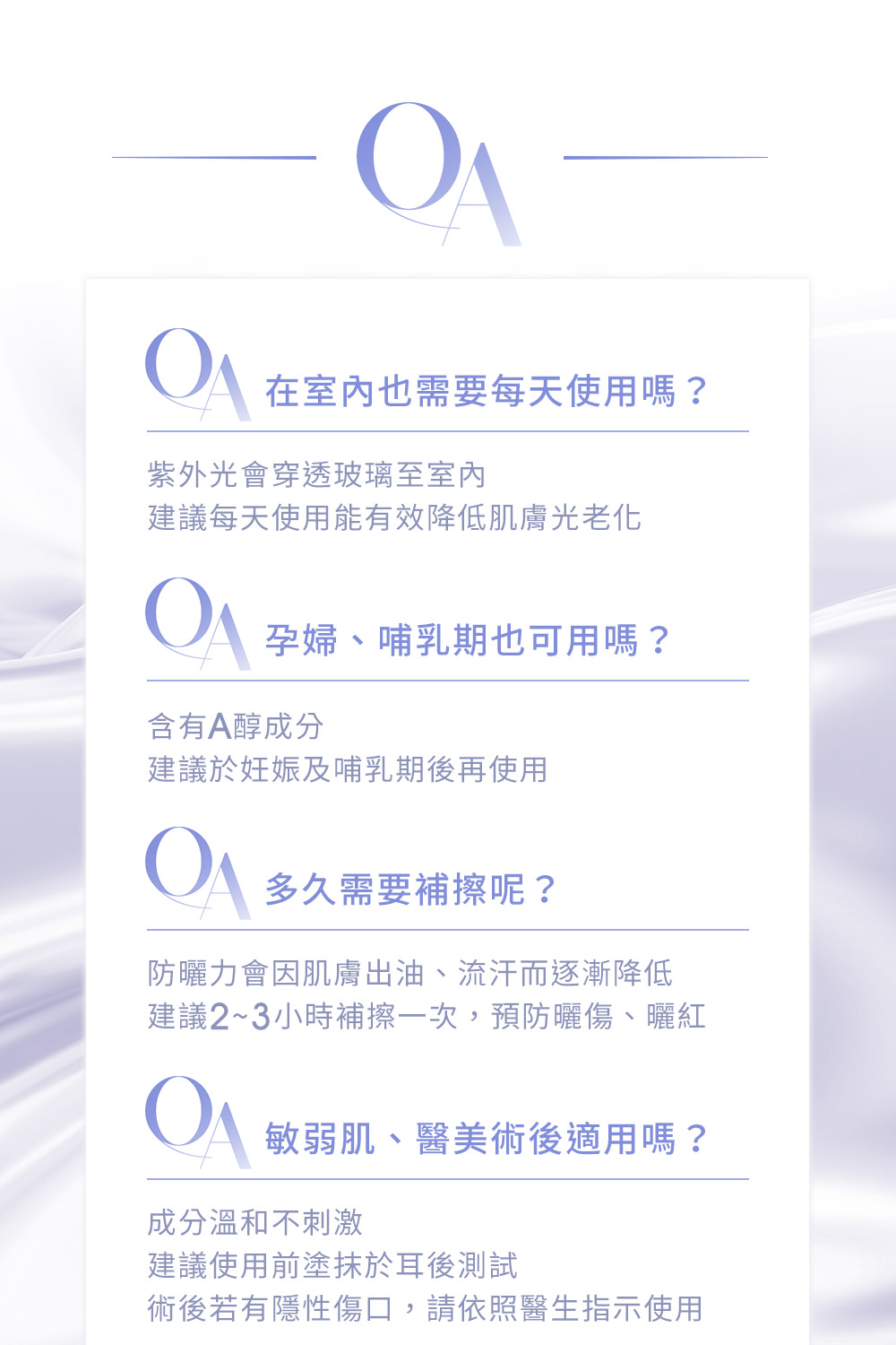建议23小时补擦一次,预防晒伤、晒红