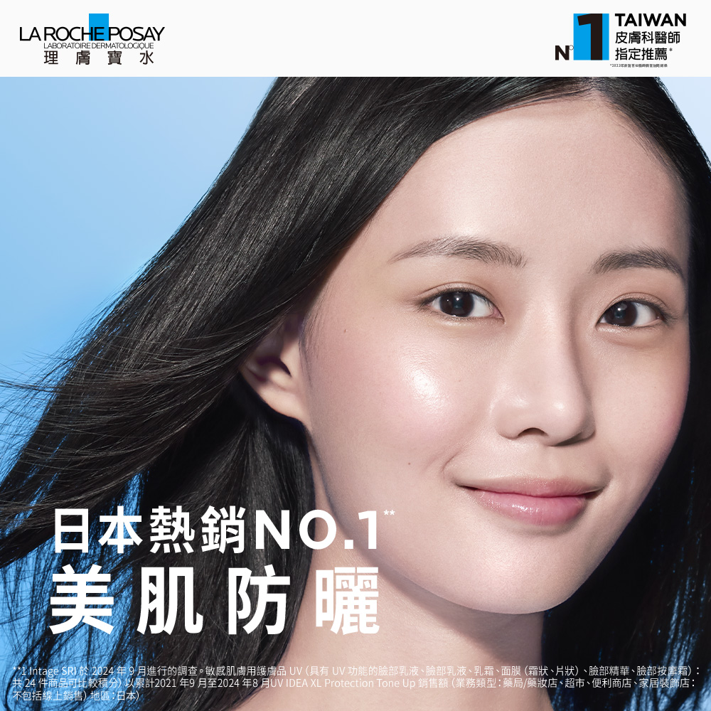 共 24 件商品可比较积分以累计2021年9月至2024年8月UV IDEA XL Protection Tone Up销售额业务类型药局药妆店、超市、便利商店、家居装饰店