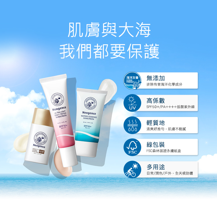 000 清爽好推匀,肌肤不黏腻