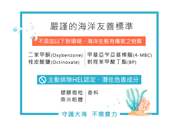 二苯甲酮Oxybenzone 甲基亚苄亚基樟脑4MBC