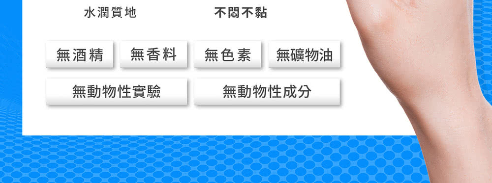 无色素 无矿物油
