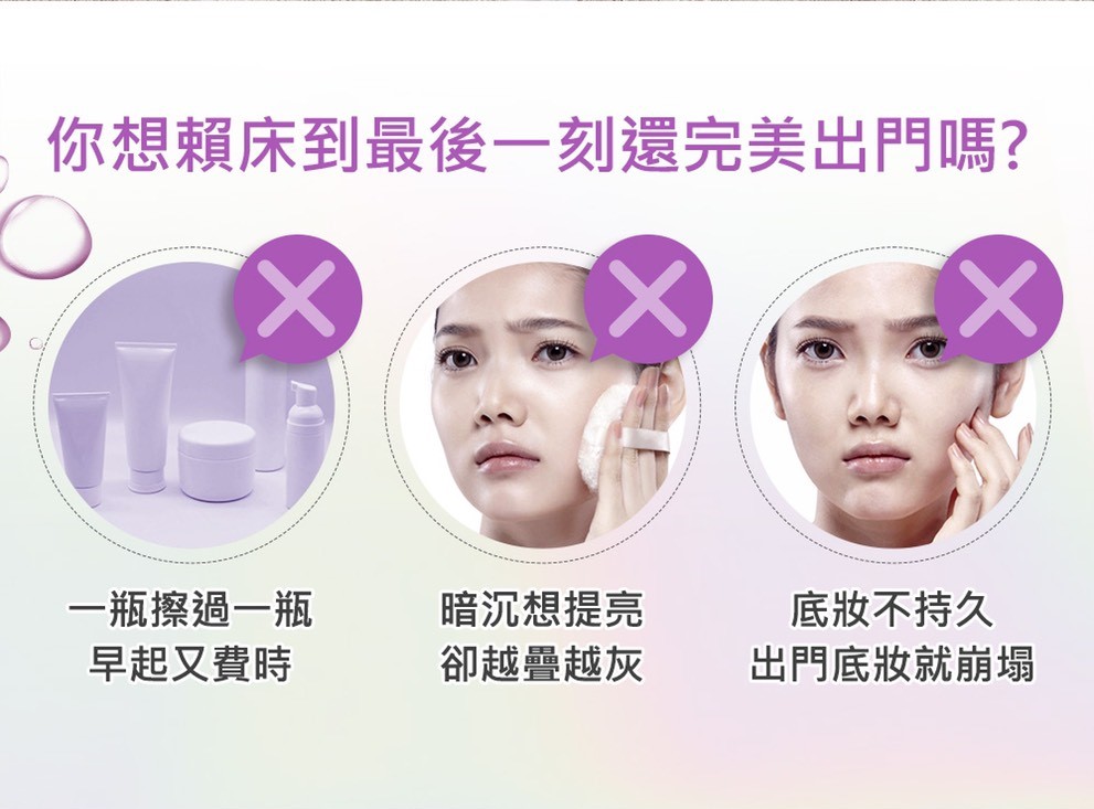 你想赖床到最后一刻还完美出门吗