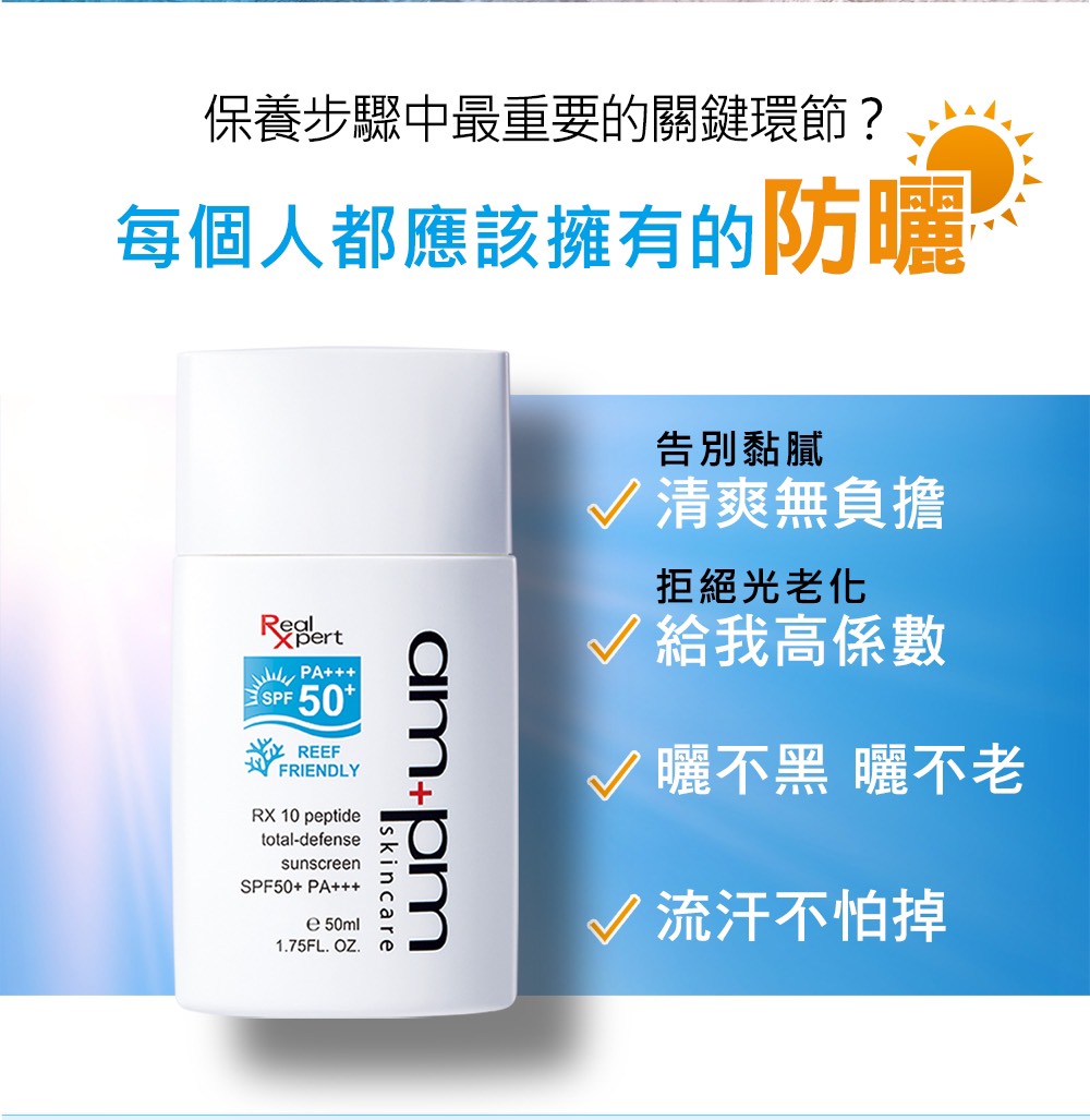 保养步骤中最重要的关键环节