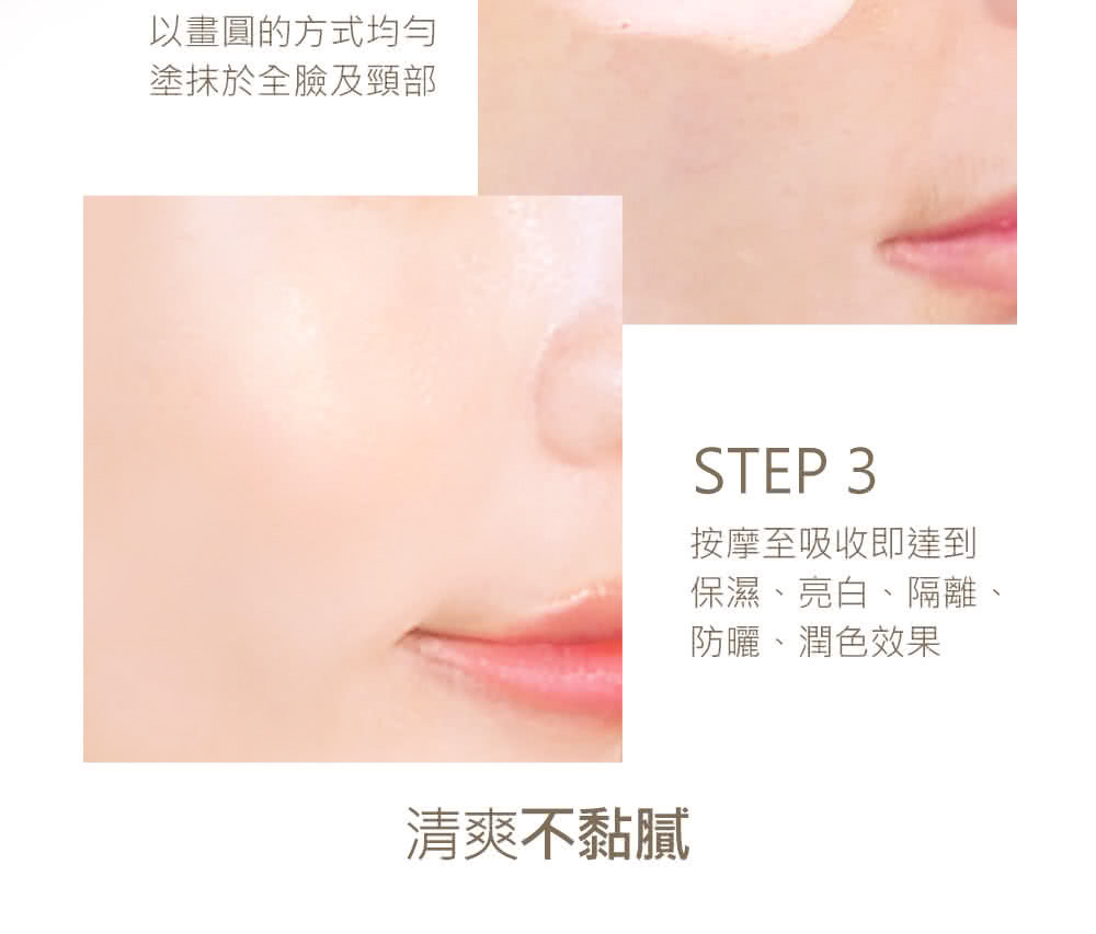 以画圆的方式均匀