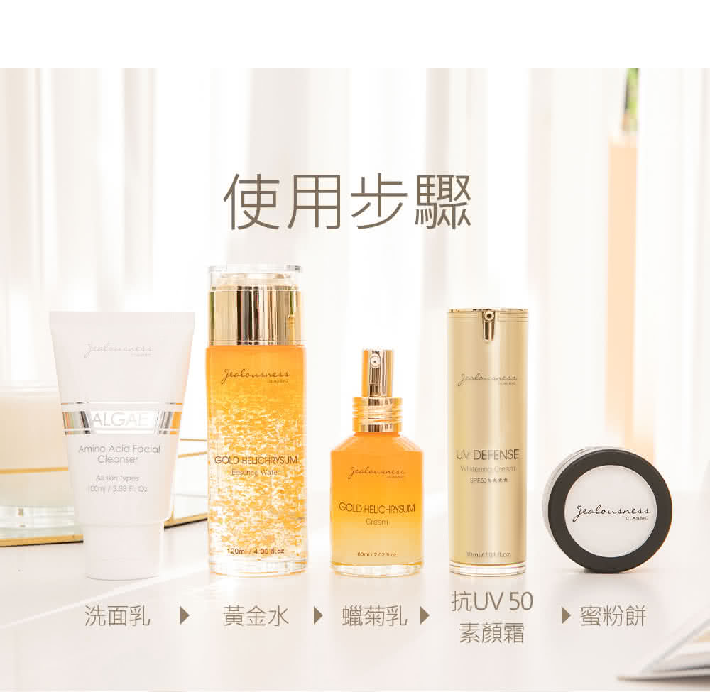 SPF50火火火化