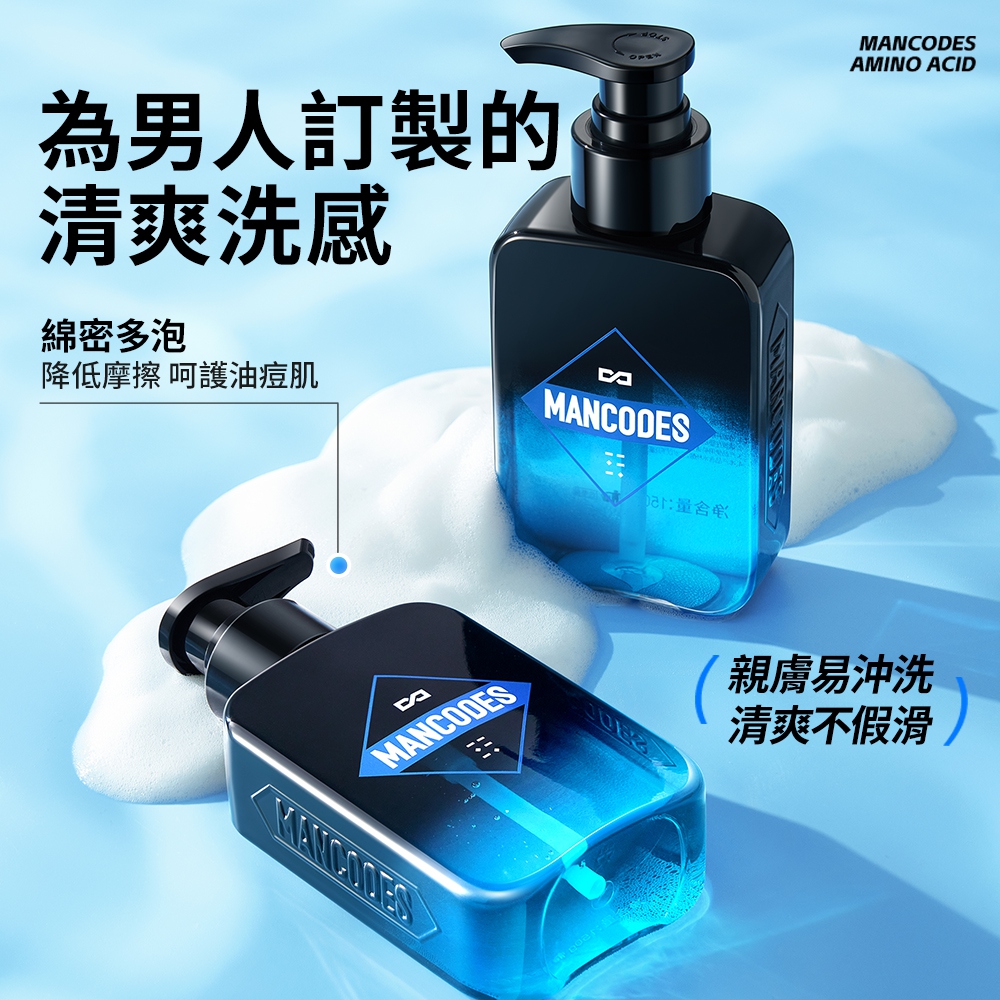 降低摩擦 呵护油痘肌