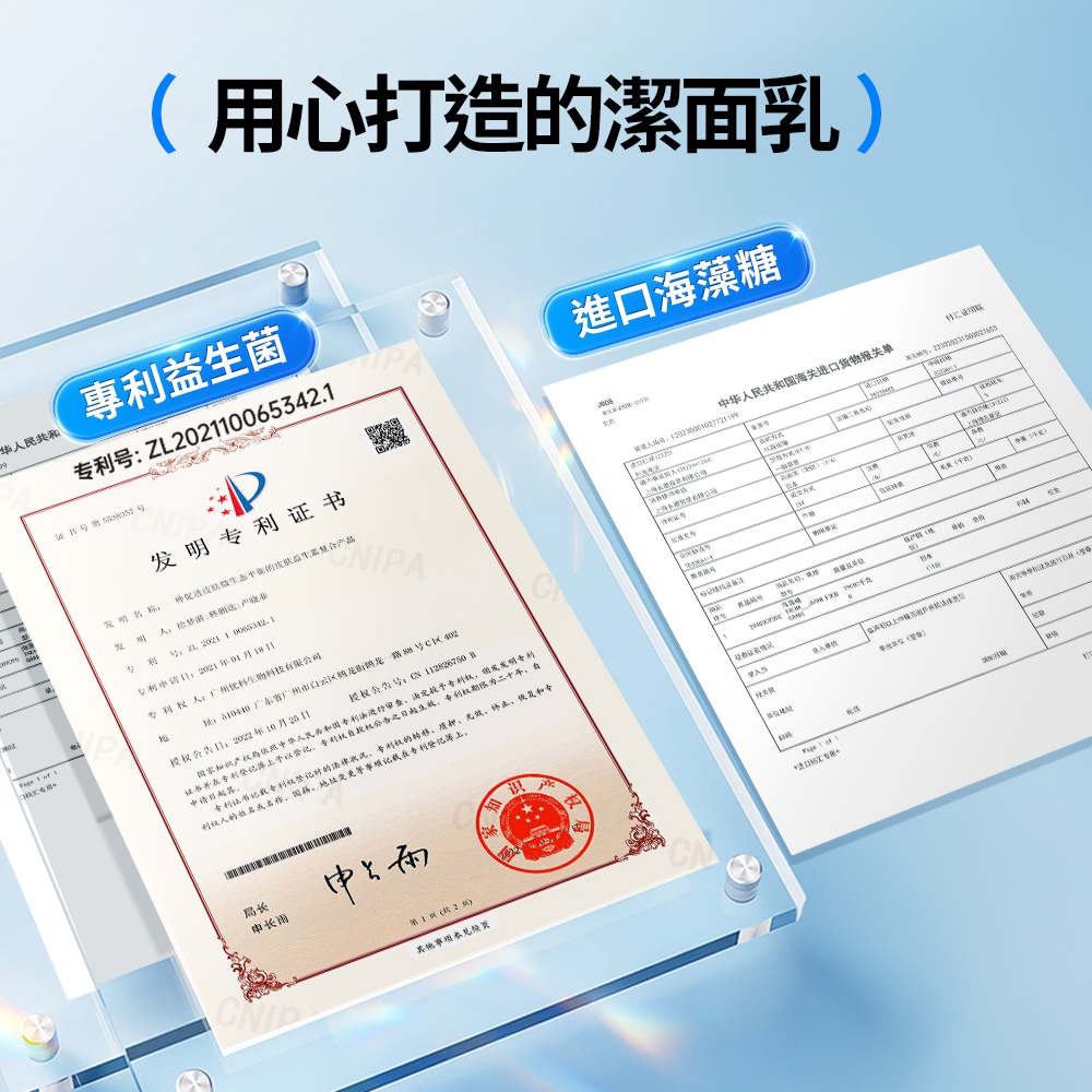 证书并在专利登记簿上予以登记,专利权自投权公告之日超焦效、专利权期限为二十年,自