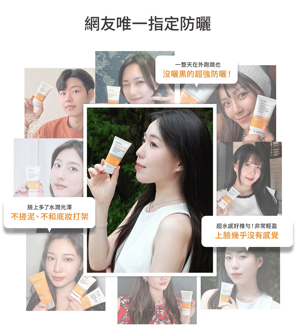 不搓泥、不和底妆打架