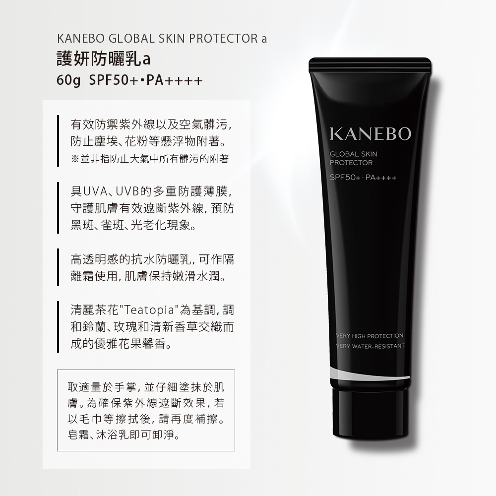 清丽茶花Teatopia为基调, 调