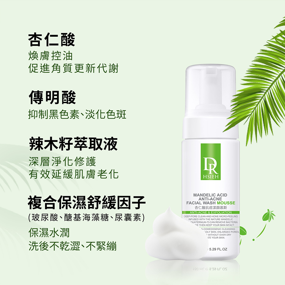 玻尿酸、糖基海藻糖、尿囊素