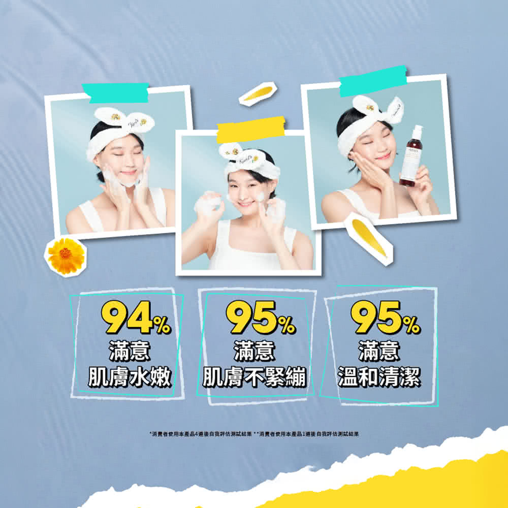 消费者使用本产品4过后自我评估测试结果消费者使用本产品,还后自我评估测试结果