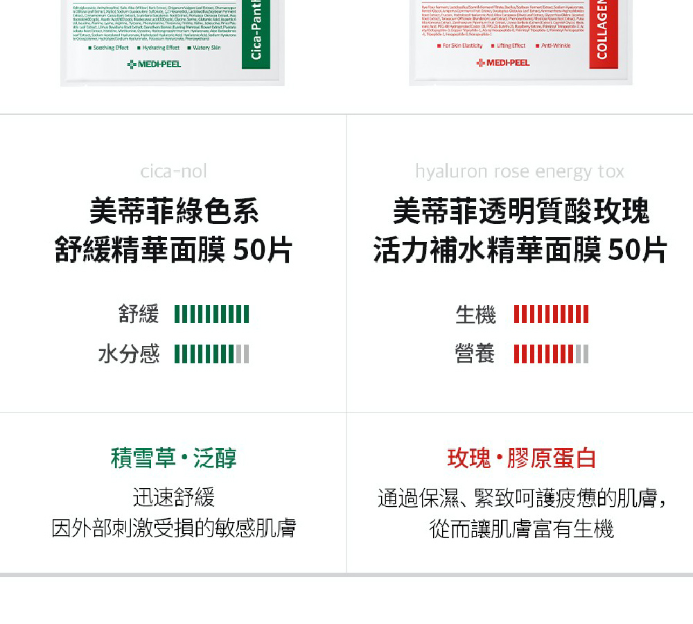通过保湿、紧致呵护疲惫的肌肤,