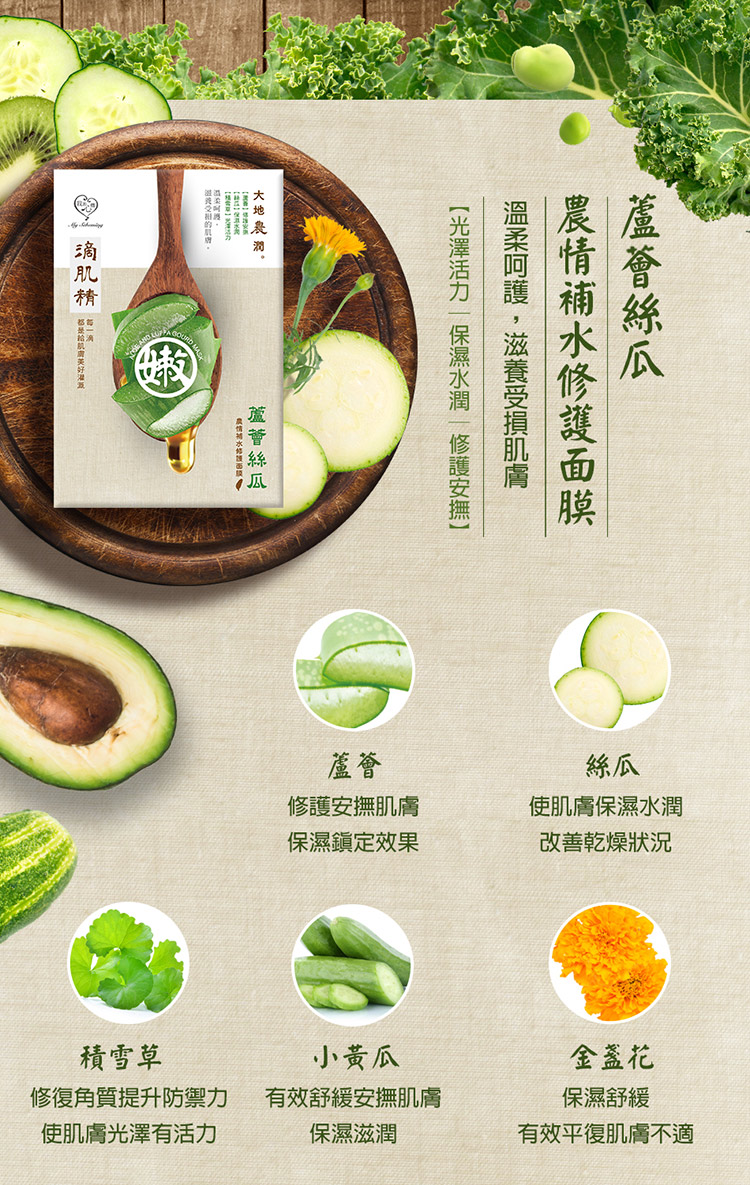 温柔呵护 , 滋养受损肌肤一