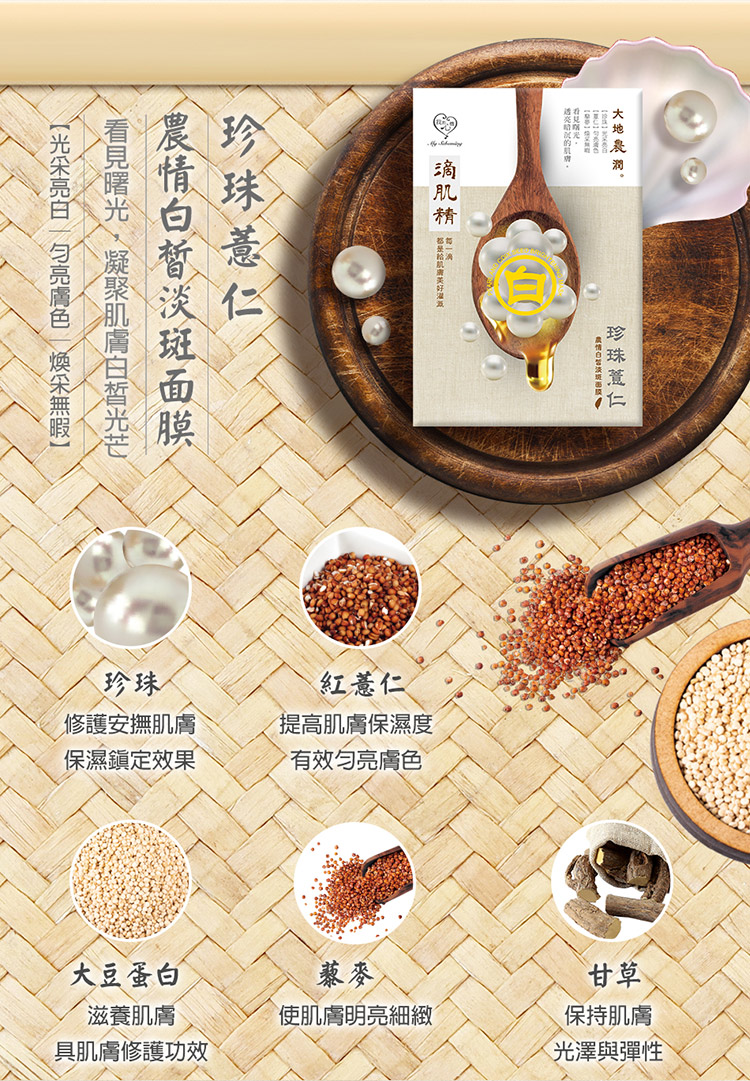 看见曙光 ,凝聚肌肤白皙光芒