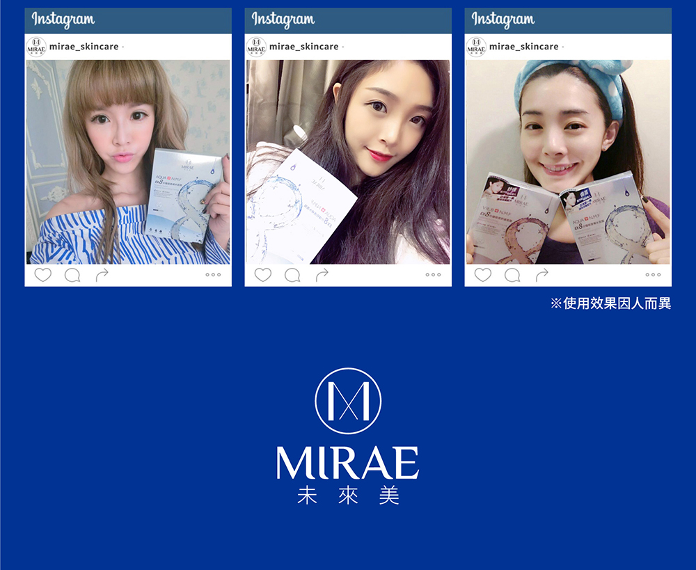 使用效果因人而异 未 来 美 