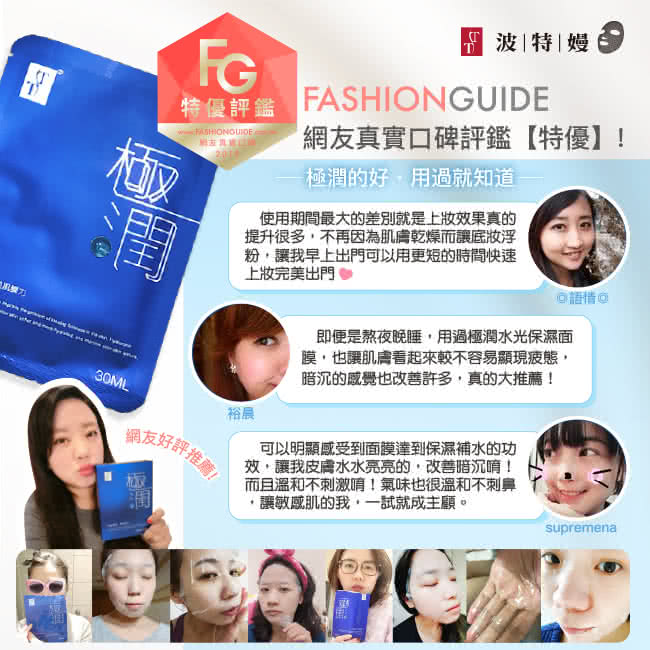 提升很多,不再因为肌肤干燥而让底妆浮