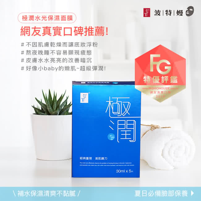 好像小baby的嫩肌超级弹润