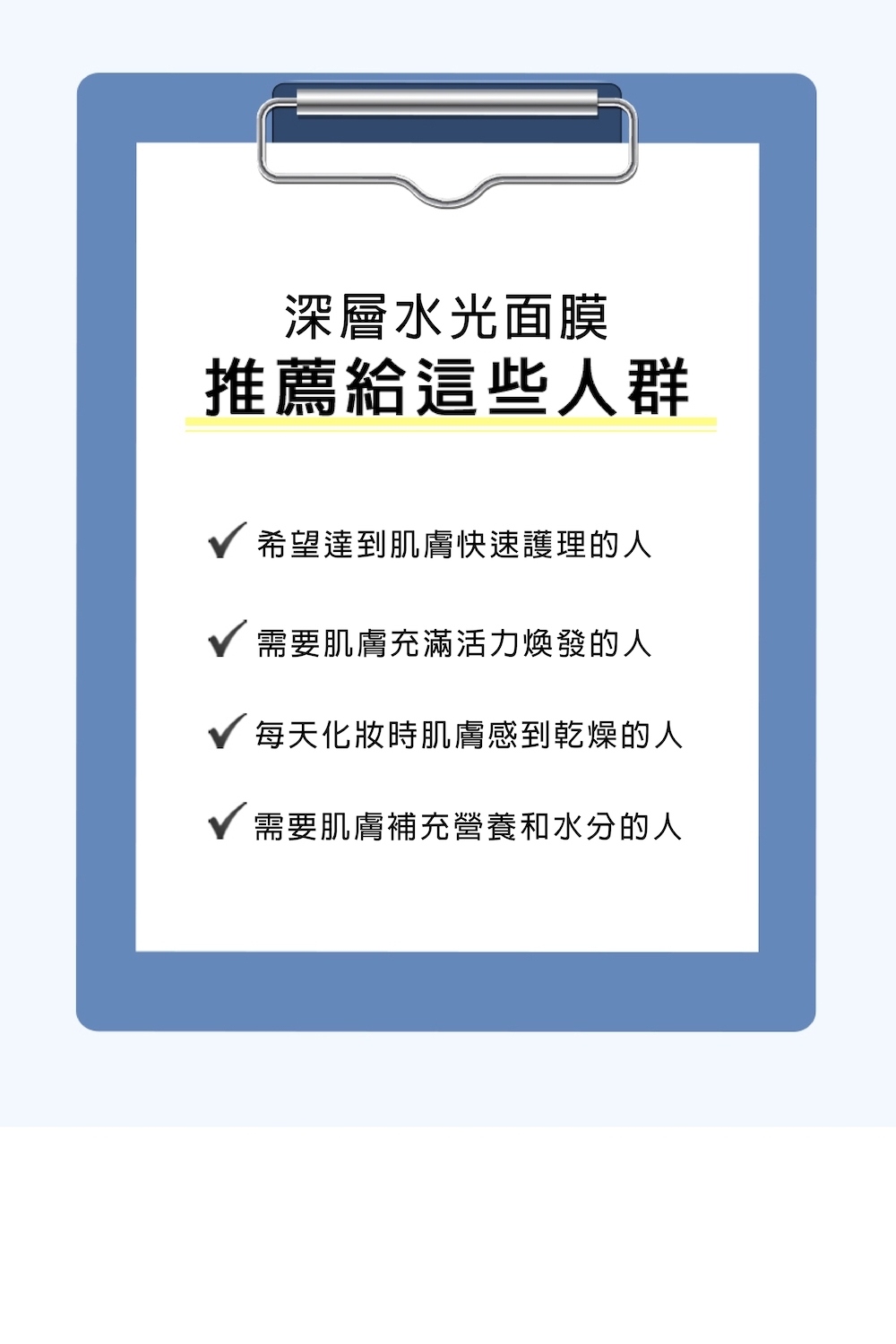 每天化妆时肌肤感到干燥的人