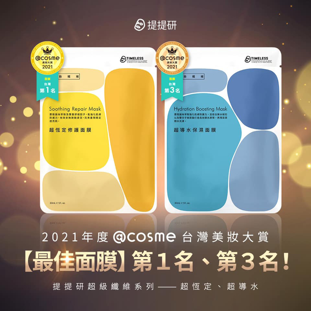 票日菌丝草欢强化商防护力,并结合额水磁石
