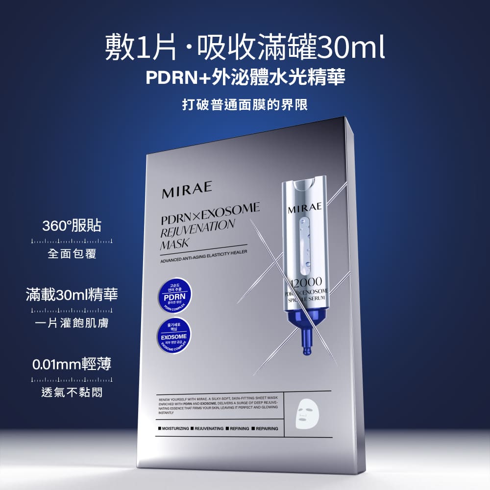 敷1片吸收满罐30ml