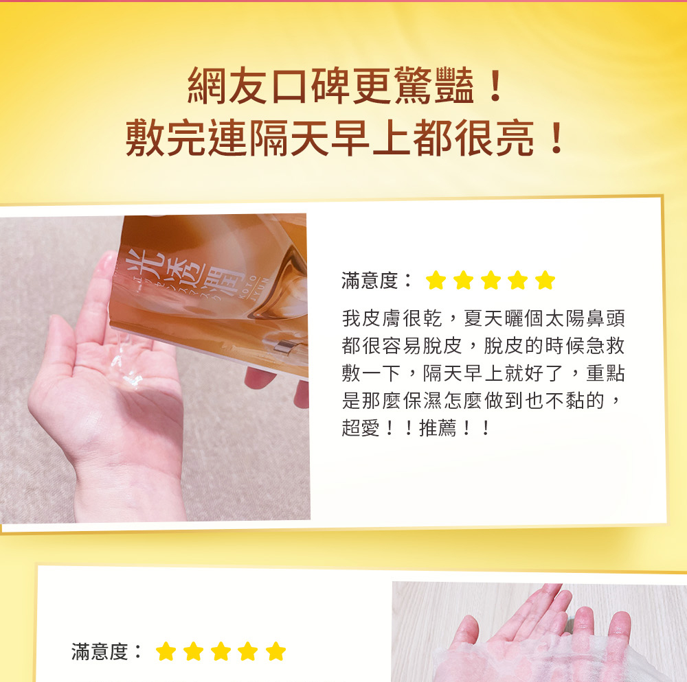 我皮肤很干,夏天晒个太阳鼻头