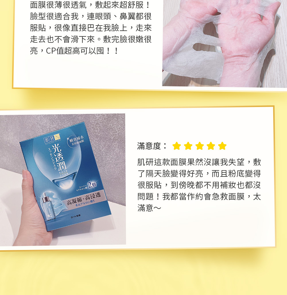 脸型很适合我,连眼头、鼻翼都很