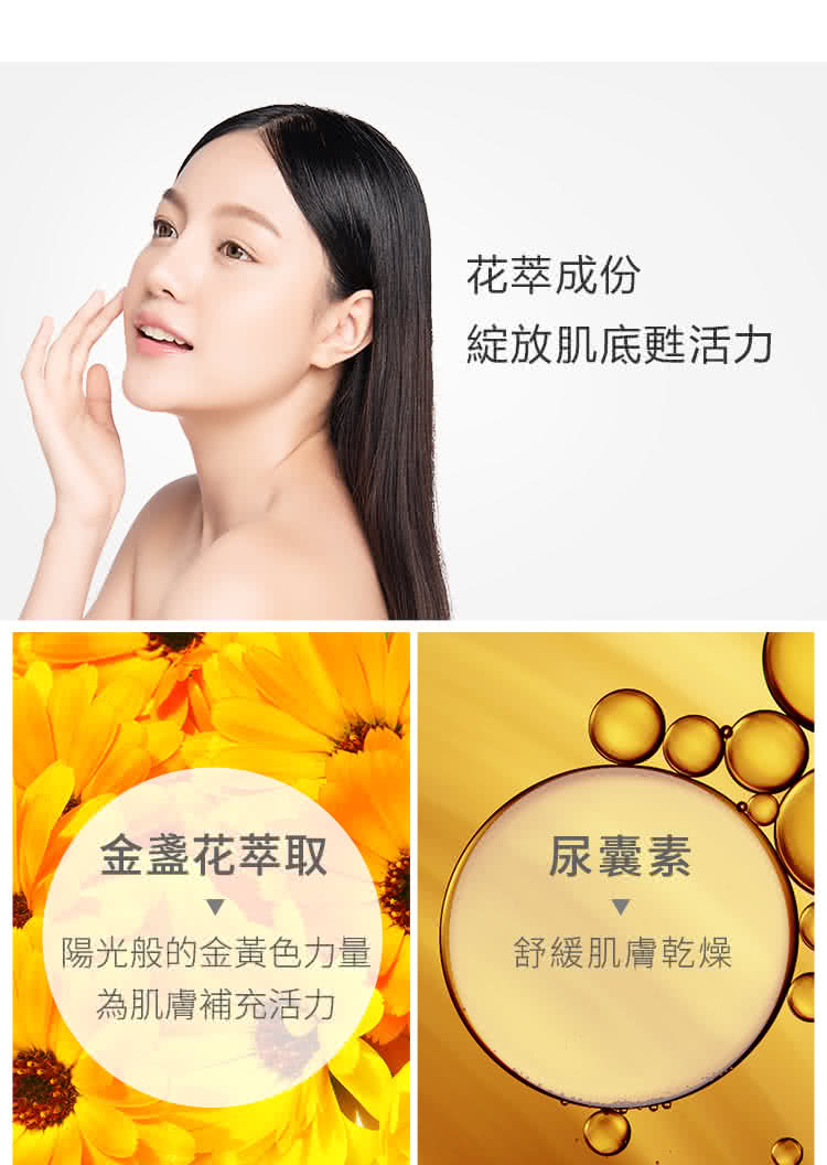 阳光般的金黄色力量