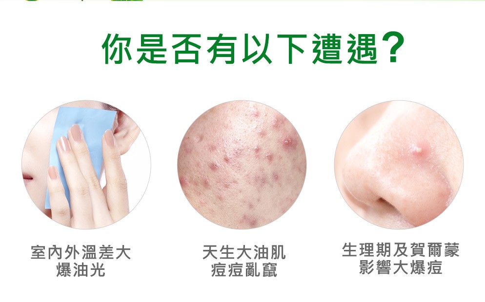 你是否有以下遭遇