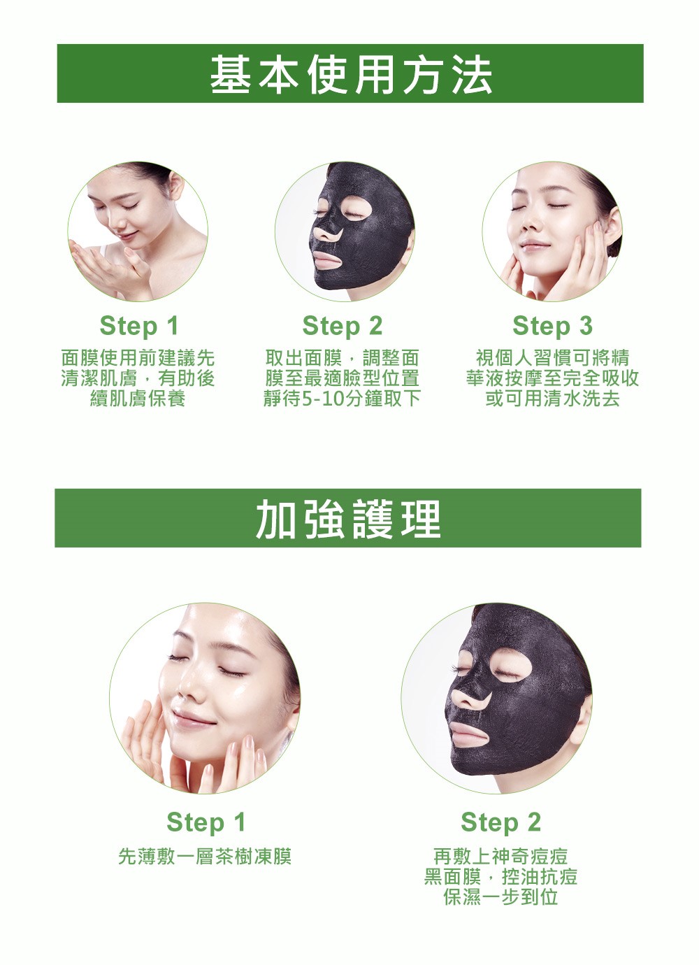 静待510分钟取下