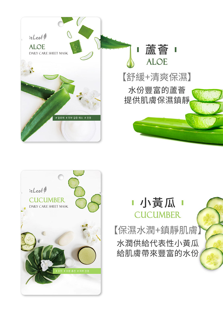 水润供给代表性小黄瓜