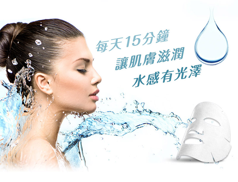 每天15分钟 让肌肤滋润 水感有光泽 
