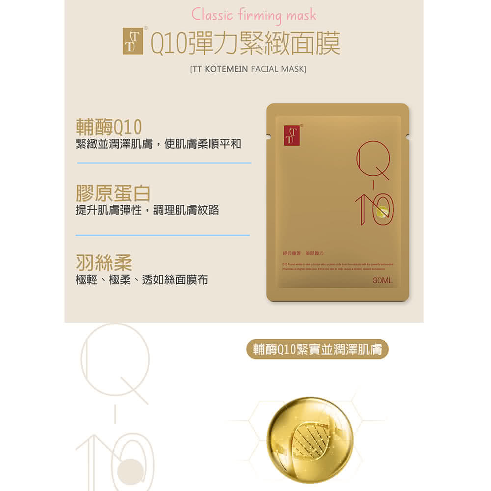 紧致并润泽肌肤,使肌肤柔顺平和