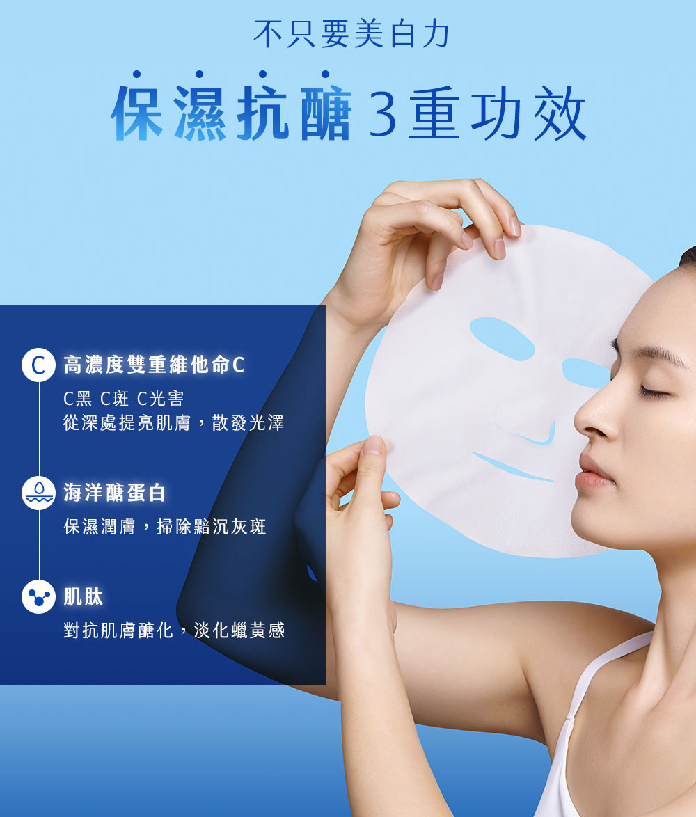 从深处提亮肌肤,散发光泽