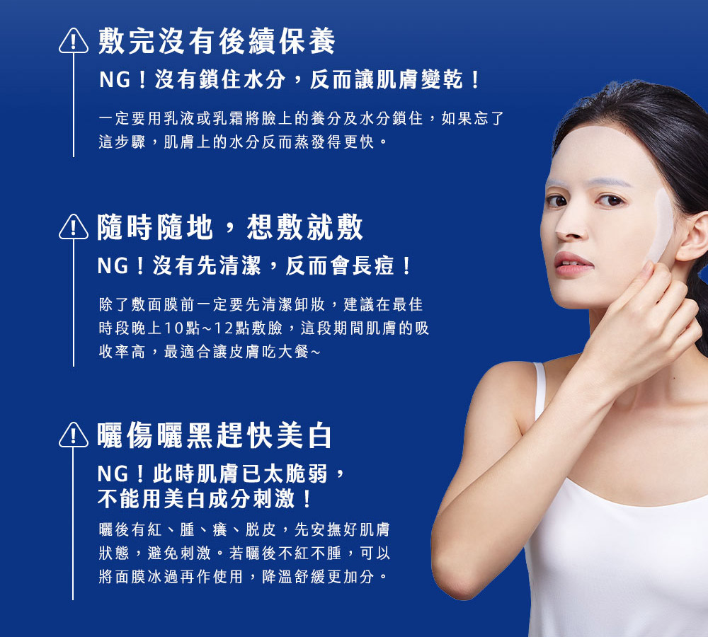 一定要用乳液或乳霜将脸上的养分及水分锁住,如果忘了